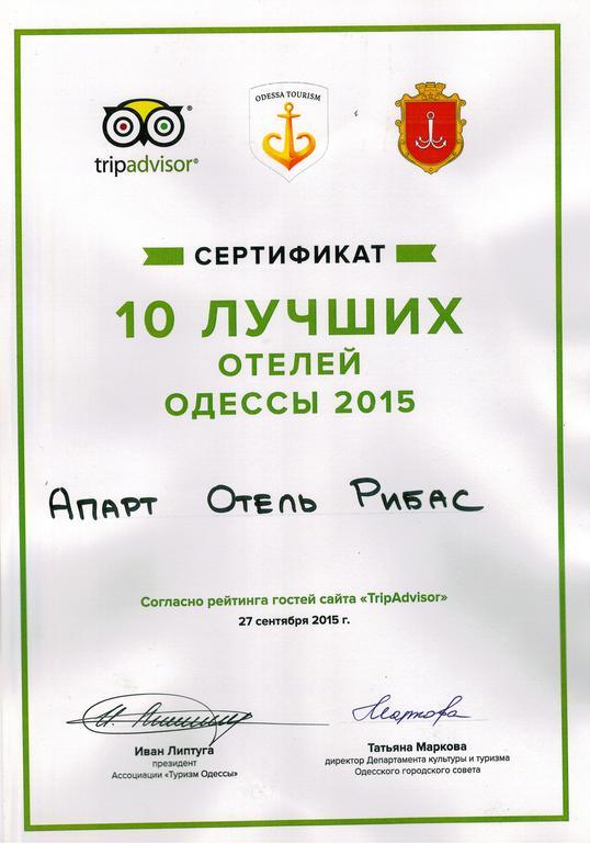 Noname Hotel Odessa ภายนอก รูปภาพ